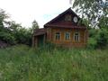 Жилой дом Земельный участок Чувашская Республика